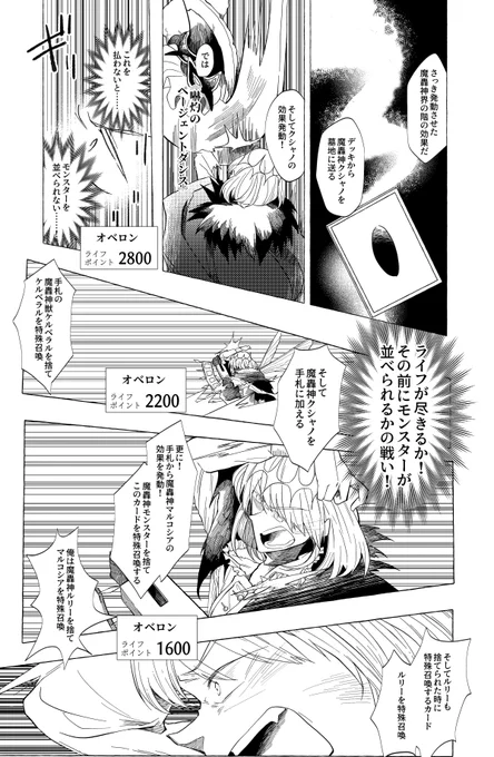 (4/7ツイート)