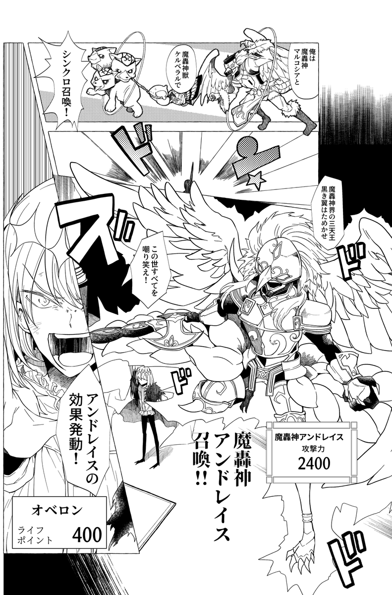 (4/7ツイート)