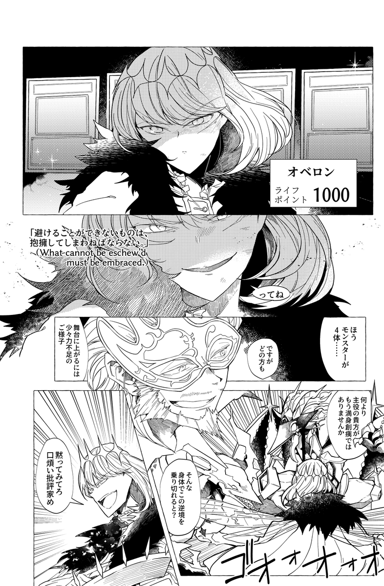 (4/7ツイート)