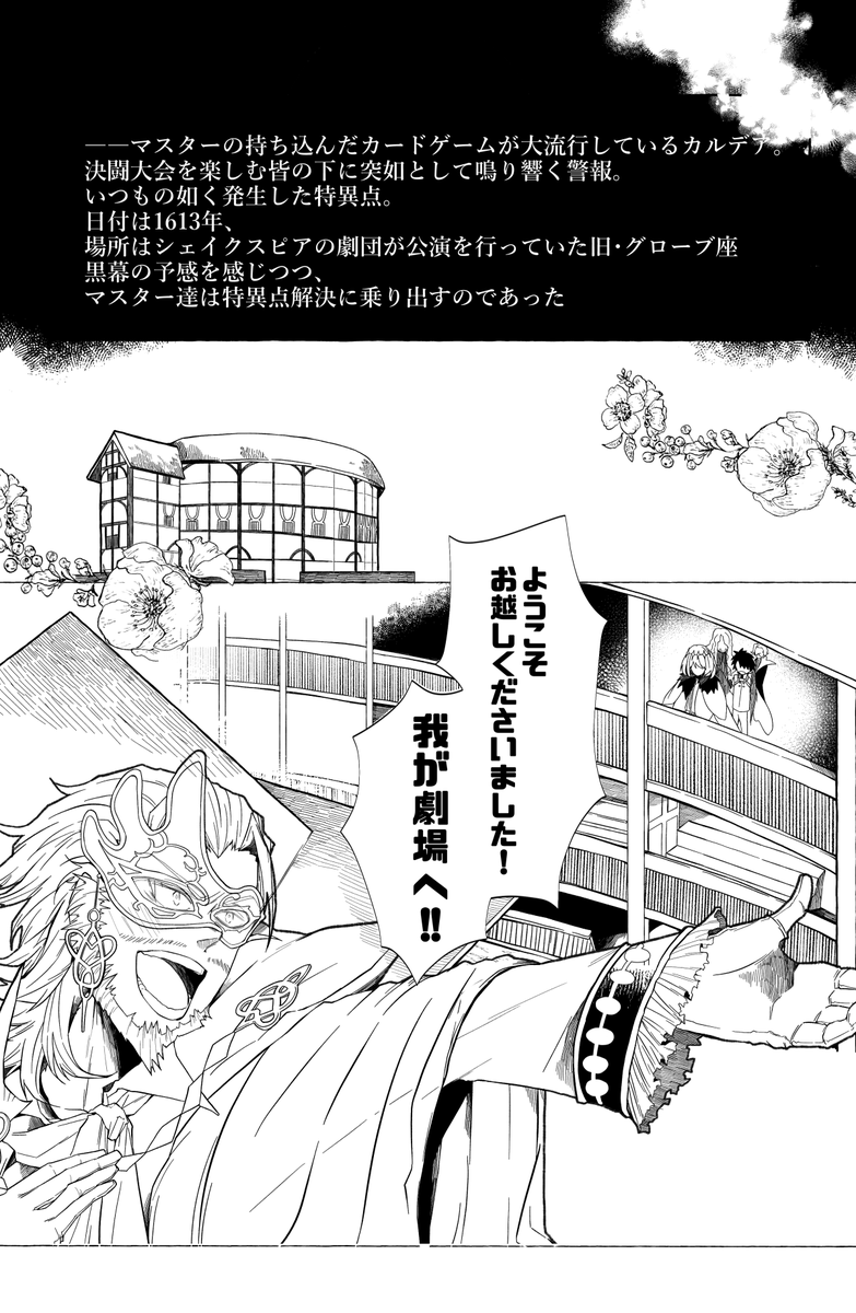 5/3スパコミ新刊 「落ちる心のサルベージ」 A5.64P.1000円 シェイクスピアとオベロンの親子が決闘(デュエル)する話 (1/7ツイート) 少し特殊な本なのでフォロワーさんに2人を好きな人がいる方、遊戯王好きがいる方RTご協力いただけるとありがたいです。よろしくお願いします!🙌✨