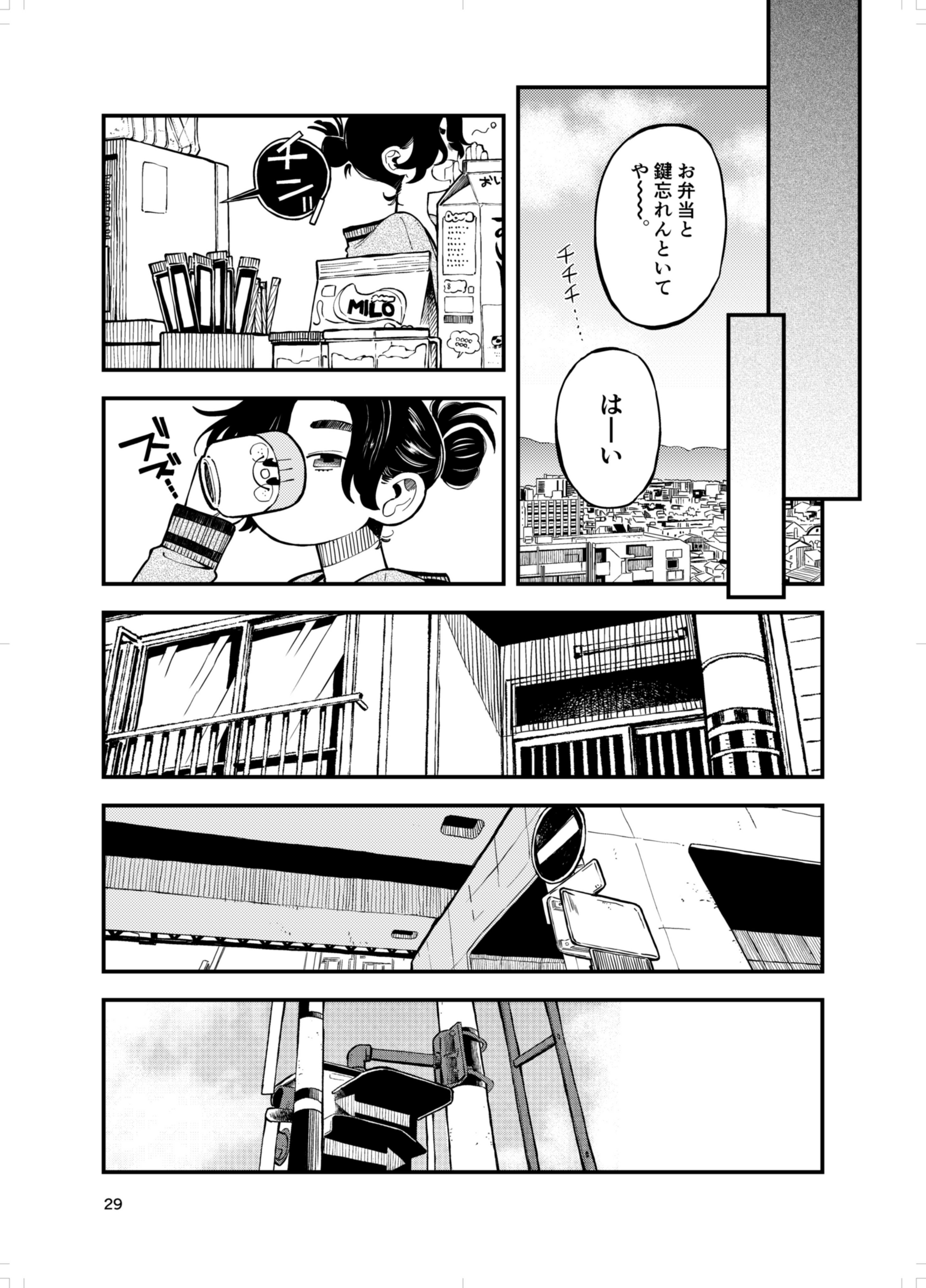 こころ❗️ 小野寺こころ on X: 