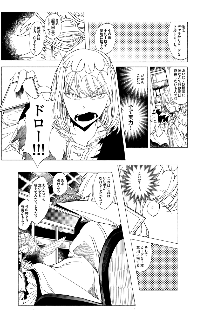 (5/7ツイート)