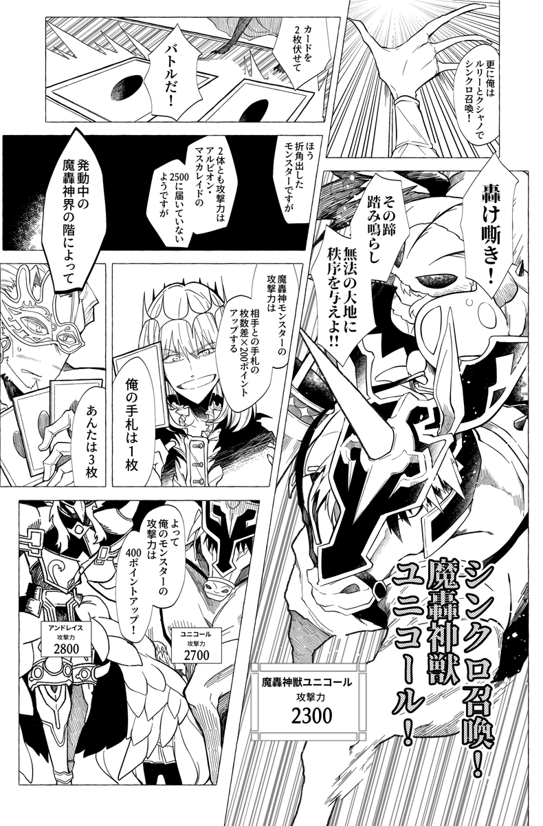 (5/7ツイート)