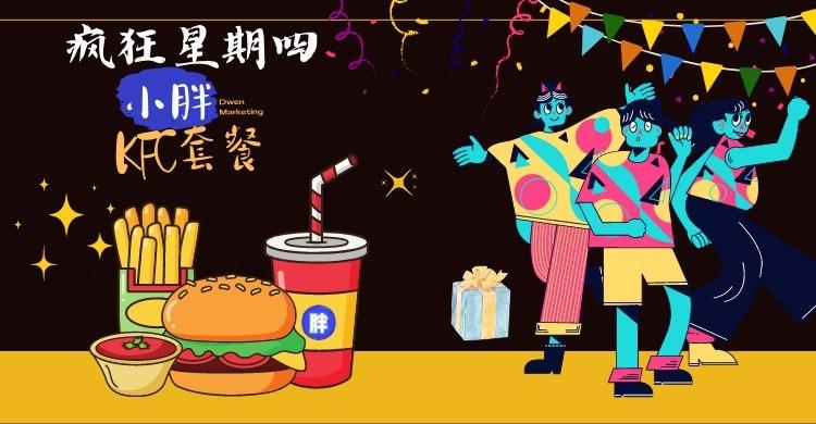 Dwen_Exchange's tweet photo. 【#小胖回馈活动专用贴🎁】
🎁BIG GIVEAWAY🎁
 
https://t.co/Exi6G2Khjy

@Dwen_Exchange 

#Giveaway #usdt
  #Dwen_Exchange https://t.co/i1A48Ds3cs