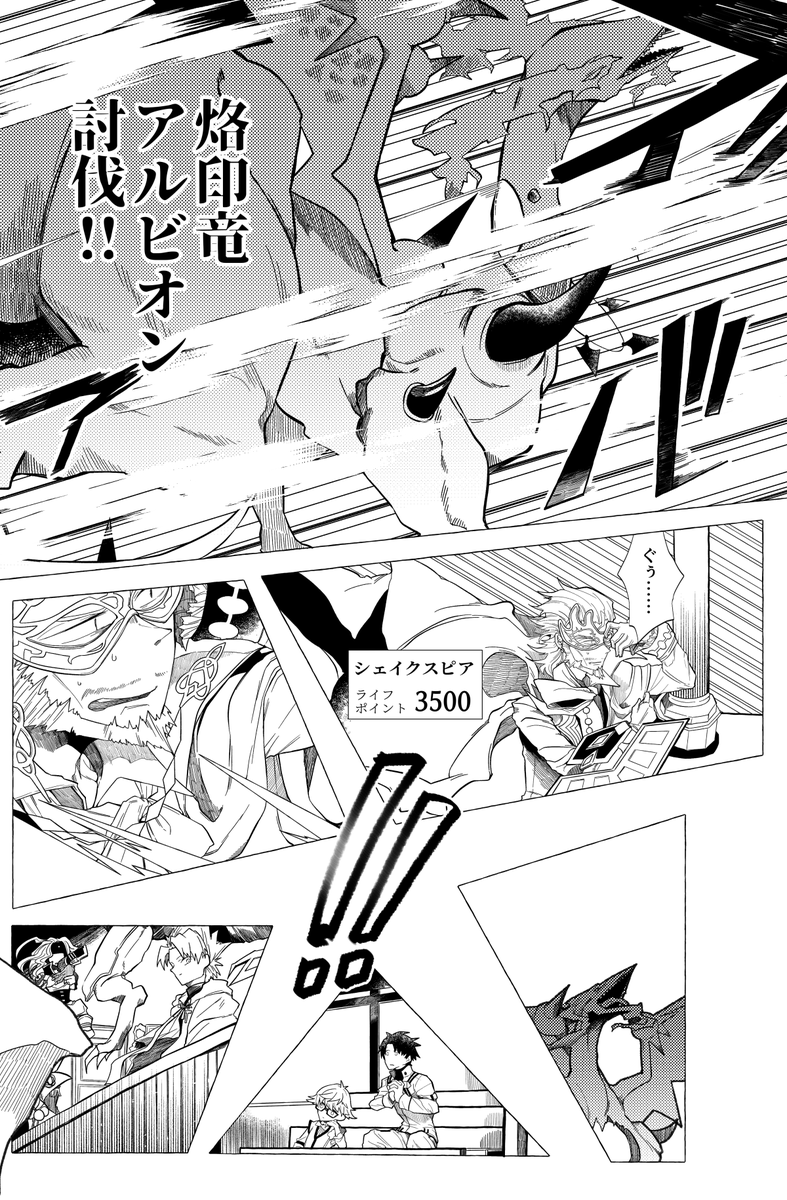 (6/7ツイート)