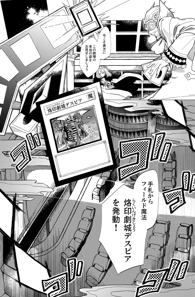 (6/7ツイート)