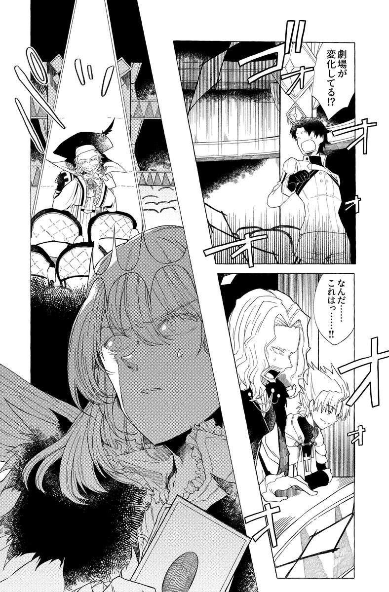(7/7ツイート) 会場でこちらに限らず本をご購入の方、1会計に1セットお任せ箔しおりのノベルティをお付けします。(ご友人のお使い分もある方は、お申し付けください) 5/3SUPER COMIC CITY 1日目 東3ミ30bプラチナガチャでお待ちしてます🥳