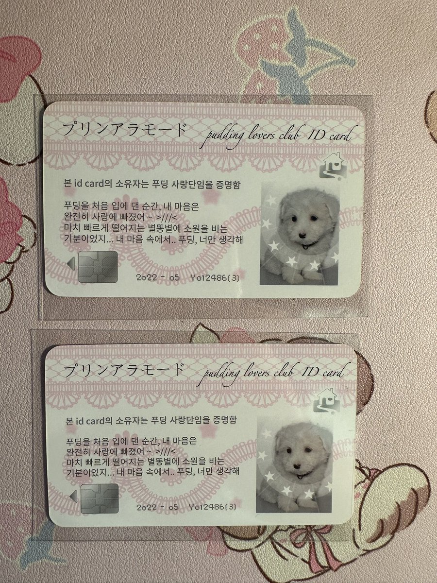 conconzumi♡ | rest tweet media