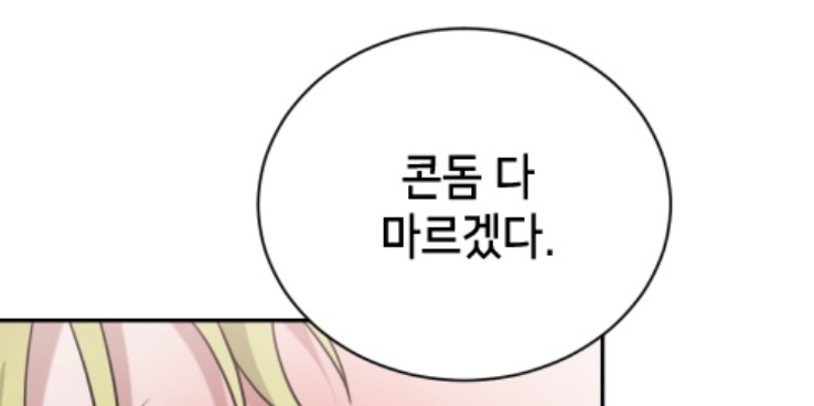 simple3461's tweet photo. 연상수란.. https://t.co/UL3nG0lu97