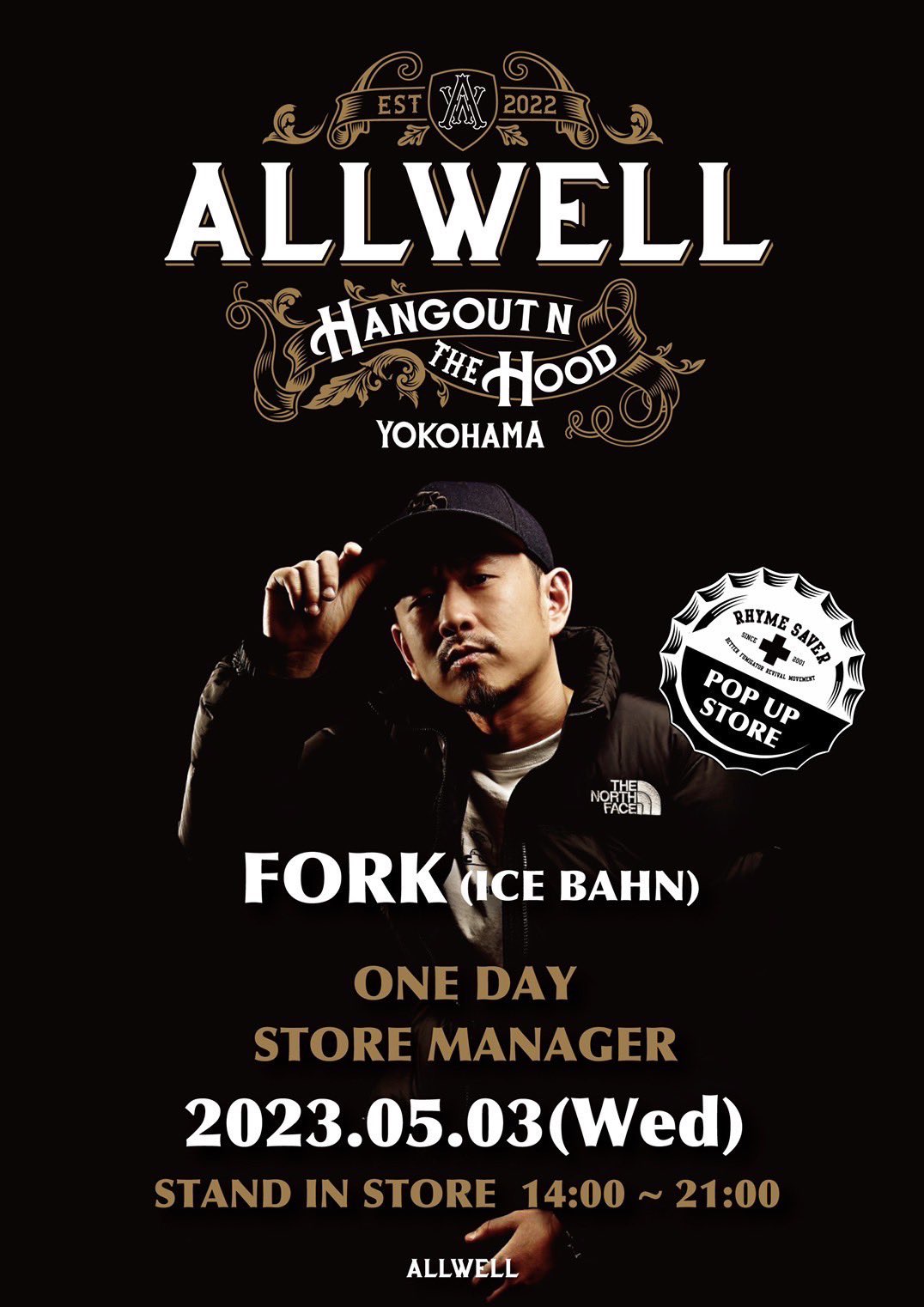 ICEBAN fork コーチジャケット RHYME SAVER（楽天市場】【中古