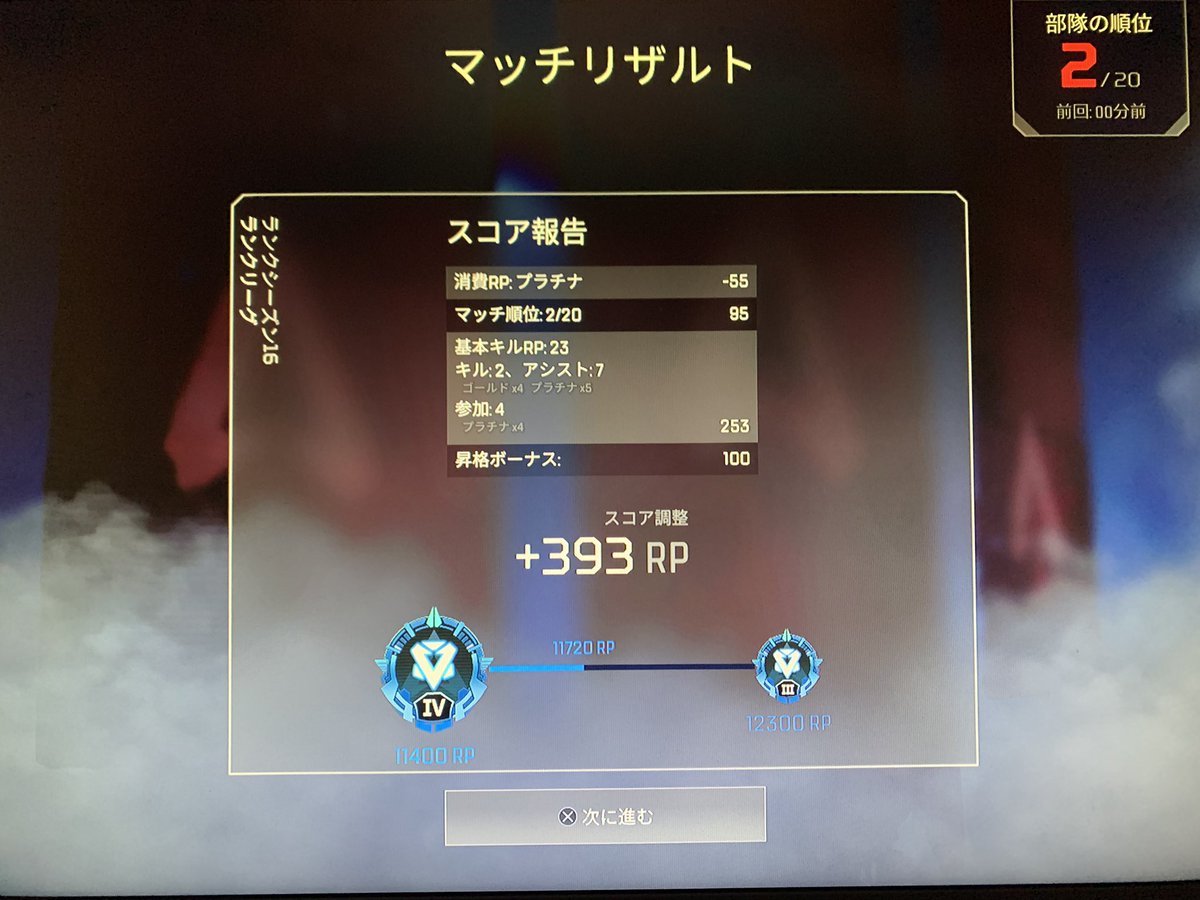 nachi_game72's tweet photo. 念願のダイヤいけた😭💎
チャンピオンで飾りたかったけど、結果オーライ🩵 https://t.co/56flsjW6ag