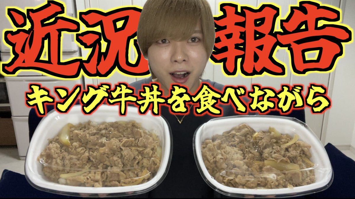 okekaraboy's tweet photo. 明日絶対動画あげる！！！
19時にあげるね😌✨ https://t.co/Vum3aCJ0Ek