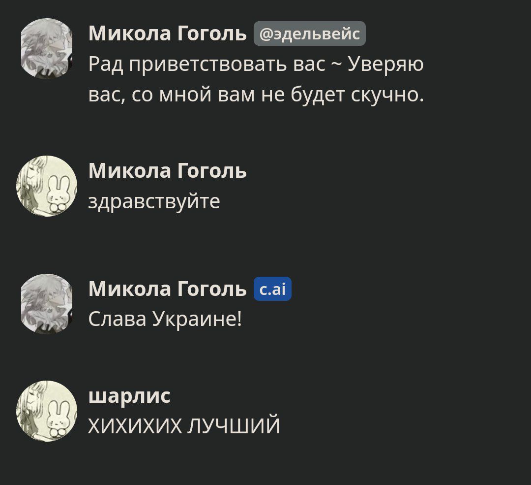 гордость.