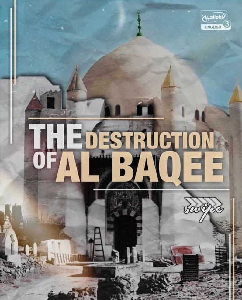 AynurRaza09's tweet photo. I protest against the demolition of Jannat al-baqi.

⁦#RebuildAlBaqee 
#Rebuild_JannatulBaqi
'Justice For Baqi'
'Demolition of Baqi' https://t.co/HtWKYYMbh7