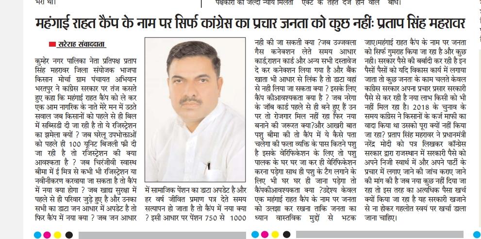 PratapMehrawar's tweet photo. @arjunrammeghwal https://t.co/isfSsxqcnU