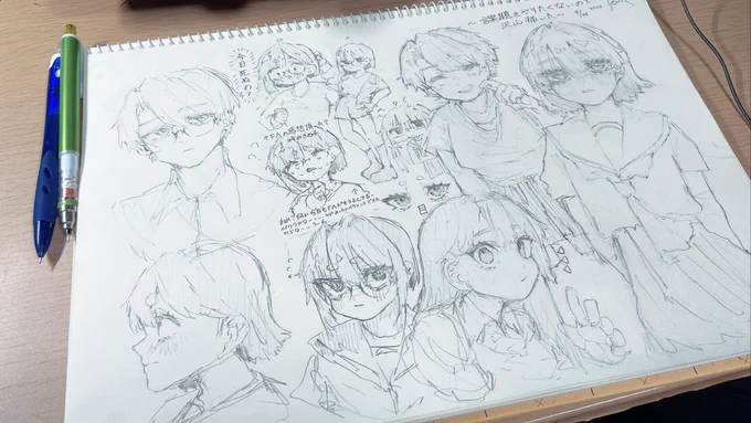 楽しい 