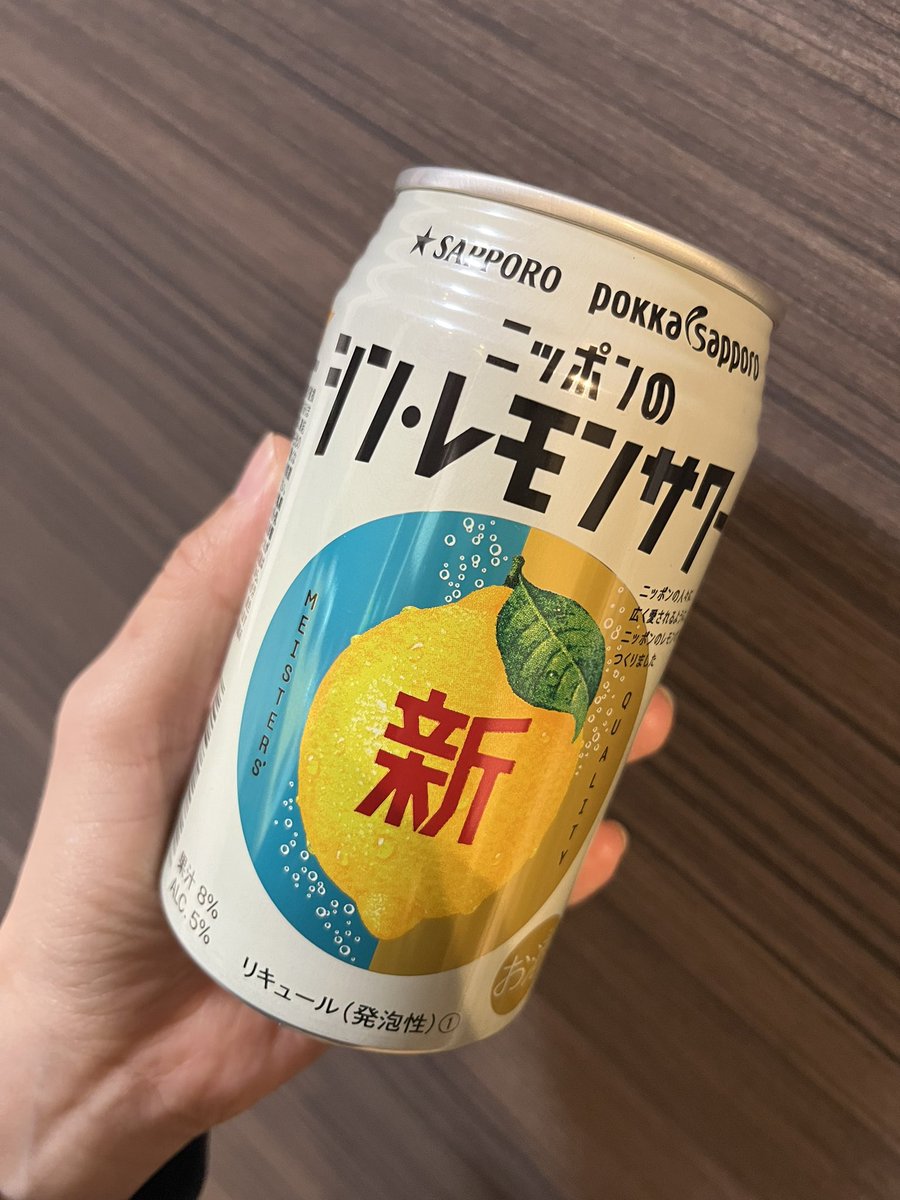 idxx_q's tweet photo. 今月は映画館や劇場と仲良くできました✨SHOCK本編、去年は配信だけだったから帝劇で観られて幸せだった…🥲（🎭←「劇場」って打ったら出てきた謎絵文字…笑） https://t.co/5Zu5dKsZGo