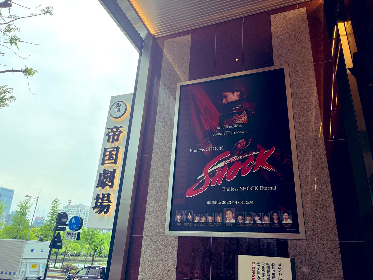 idxx_q's tweet photo. 今月は映画館や劇場と仲良くできました✨SHOCK本編、去年は配信だけだったから帝劇で観られて幸せだった…🥲（🎭←「劇場」って打ったら出てきた謎絵文字…笑） https://t.co/5Zu5dKsZGo