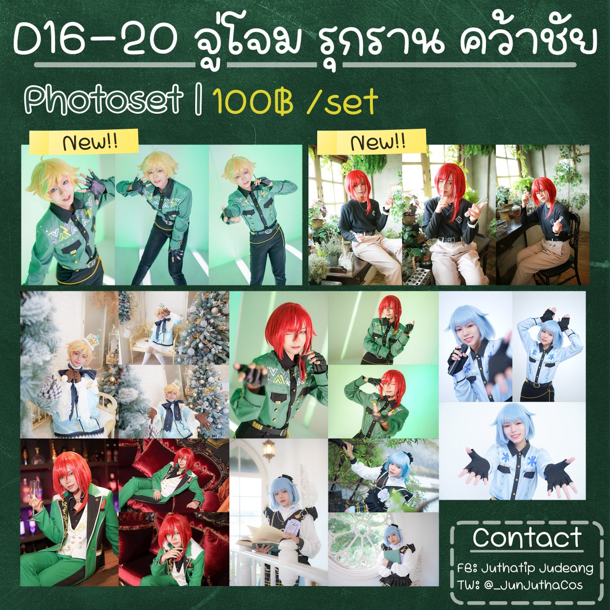 _JunJuthaCos's tweet photo. 𝐀𝐝𝐝𝐢𝐜𝐭 𝐜𝐨𝐧 #𝟐
𝐃𝟏𝟔-𝟐𝟎 "จู่โจม รุกราน คว้าชัย"
𝐒𝐮𝐧𝐝𝐚𝐲 𝟑𝟎.𝟎𝟒.𝟐𝟎𝟐𝟑

ใครมางานAddict conวันอาทิตย์นี้ อย่าลืมแวะมาหาทุกคนที่บูธด้วยนะะ รอบนี้จูนงอกฟตซ.กับโปรฯเฟรมการ์ดใหม่ด้วย มาตำกันให้ได้นะฮะะ

#AddictCon2 #ADC2 https://t.co/OIIczhokuz