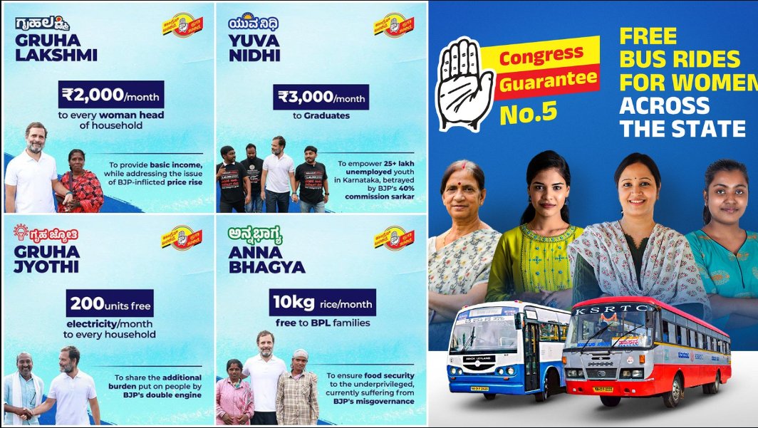 #5CongressGuarantees >>>>> 40% SARKAR
GRUHA LAKSHMI
YUVA NIDHI
GRUHA JYOTHI
ANNA BHAGYA
FREE BUS TRAVEL FOR WOMEN

Meanwhile #BJPYeBevarsi Guarantees:
40% COMMISSION
RIOTS
INFLATION
UNEMPLOYMENT
KARNATAKA LOOT

#CongressWillWin150 🔥🔥🔥