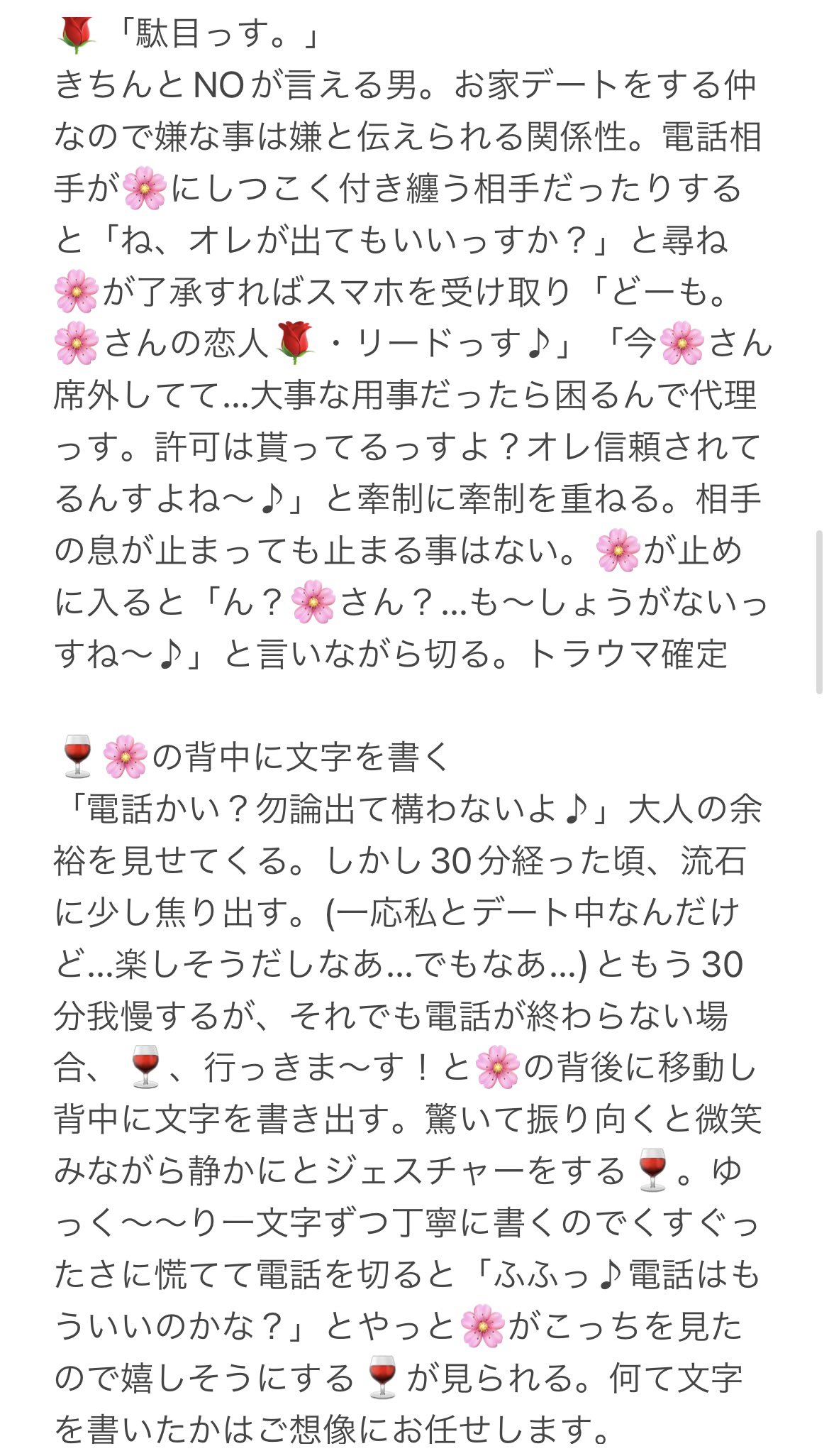 k❤︎プロフみてください　おまとめ３点 I❤️LOVE❤️KEIRIN❤️はるちゃん🚴‍♀️ on X: 