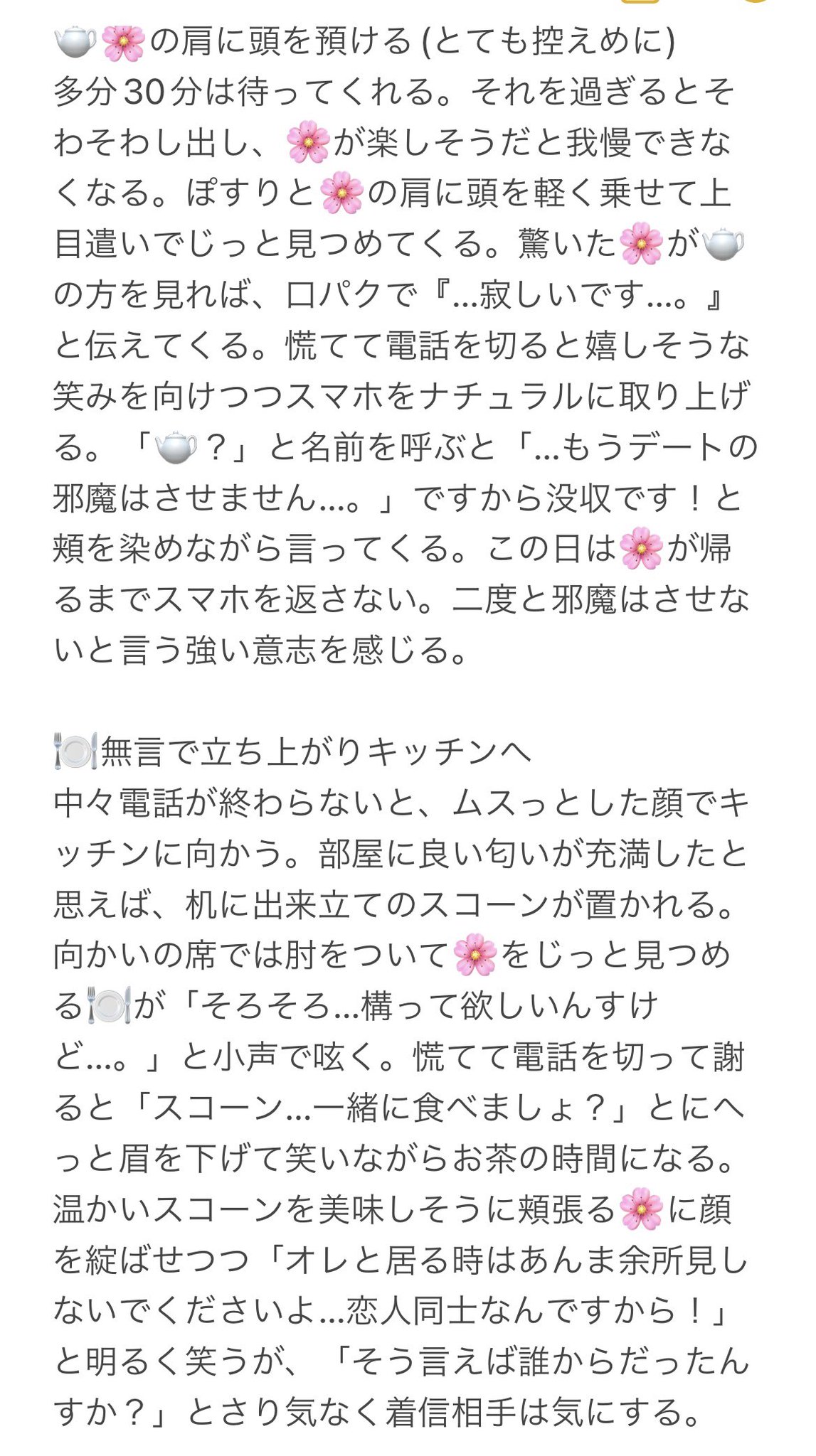 はくとん様❤️おまとめ専用ページです。2/25まで♡ お〜と on X: 