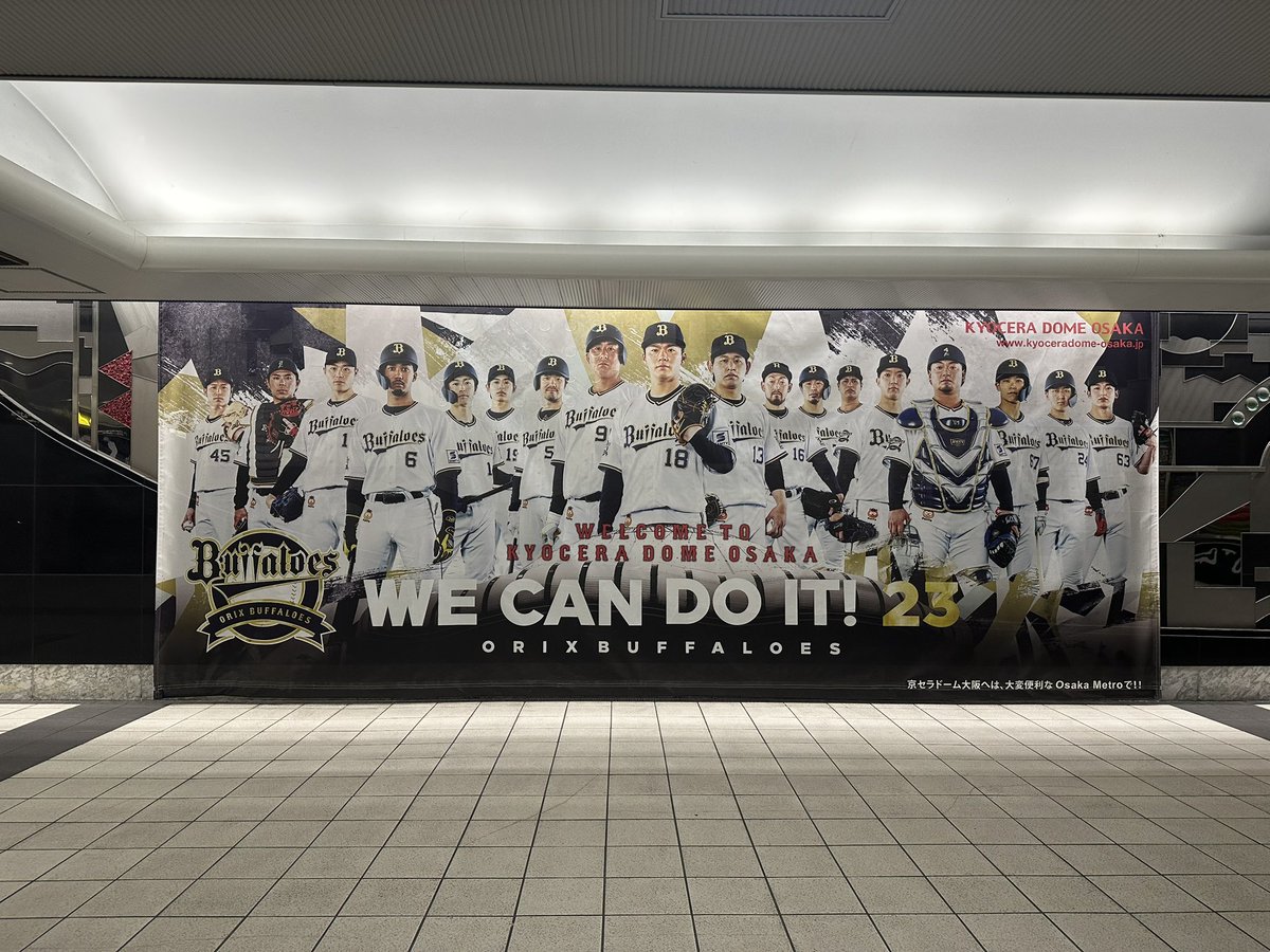 chi_hiro827's tweet photo. 今シーズン初現地観戦は
 #Unifull の4人で行ってきました⚾️💜 

おりほーできんかったけど何年か振りの声出し応援有りの試合生で観戦してなんか色々感動やった🥺✨また4人で観戦しよな⚾️

#オリックス  #Bs2023 #ORIX #オリファン
#カレーはデザート #知らんけど https://t.co/IYJNCOsZ7u