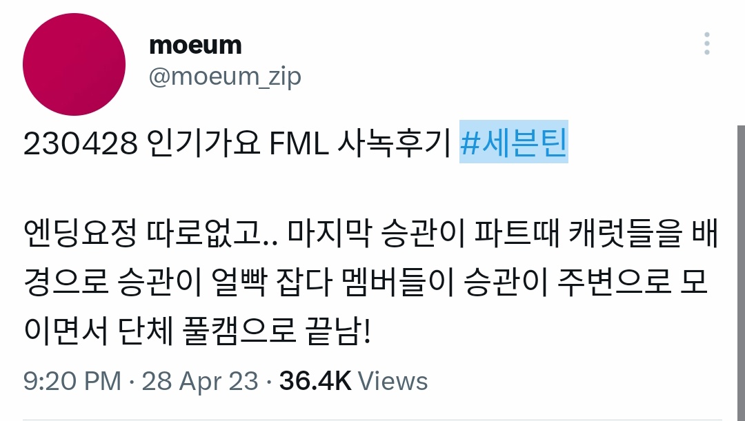 My17youth's tweet photo. FML performance nya duduk sambil nyanyi.
ga ada ending fairy, terakhir part Seungkwan background nya Carat, cameranya nge shoot Seungkwan terus semua member pada ngumpul di sekeliling seungkwan dan diakhiri dengan grup ending🥹. https://t.co/MujRRkAtkn