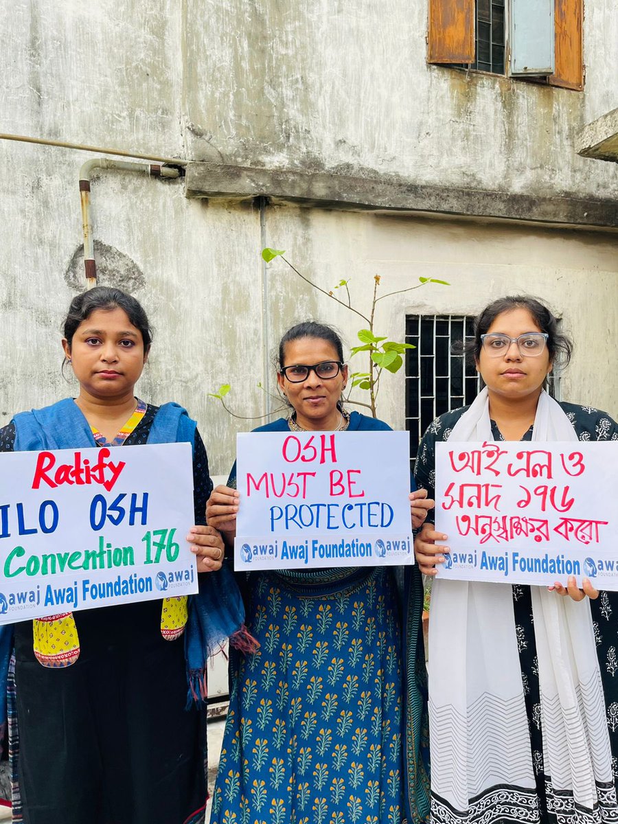 On this #iwmd2023, we join hands to  demand for social protection for the workers. Also the ILO C 176 needs to be ratified. Like #ACCORD, we demand mandatory Human Rights Due Diligence. 
#garmentworkersneedsafefactories
@remake @FNVMondiaal @SolidarityCntr @FJS @Fash_Rev
