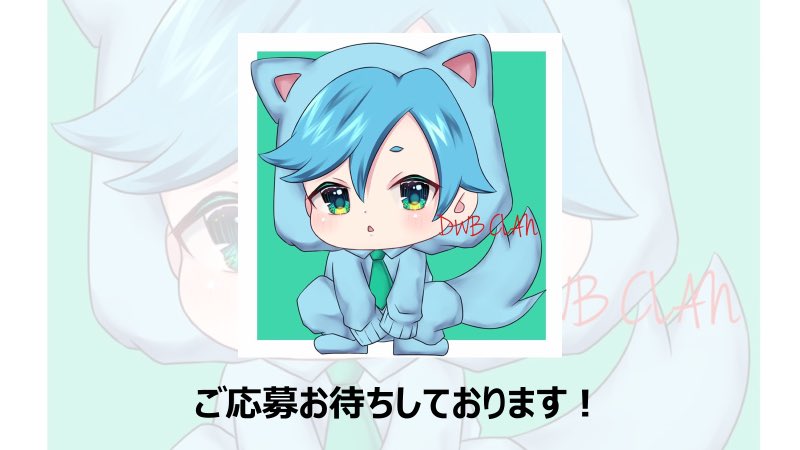 DWB_clan's tweet photo. 本日グロの配信にて
話しました通り
5月14日(日)より
DWBはクランから
コミュニティへ移行し
募集要項を一部緩和いたします。
今後の募集は
@DWB_Communityのほうで
実施いたしますので
参加希望者は上記の垢に
DMをお願いします。 https://t.co/MlK7lOUDq0