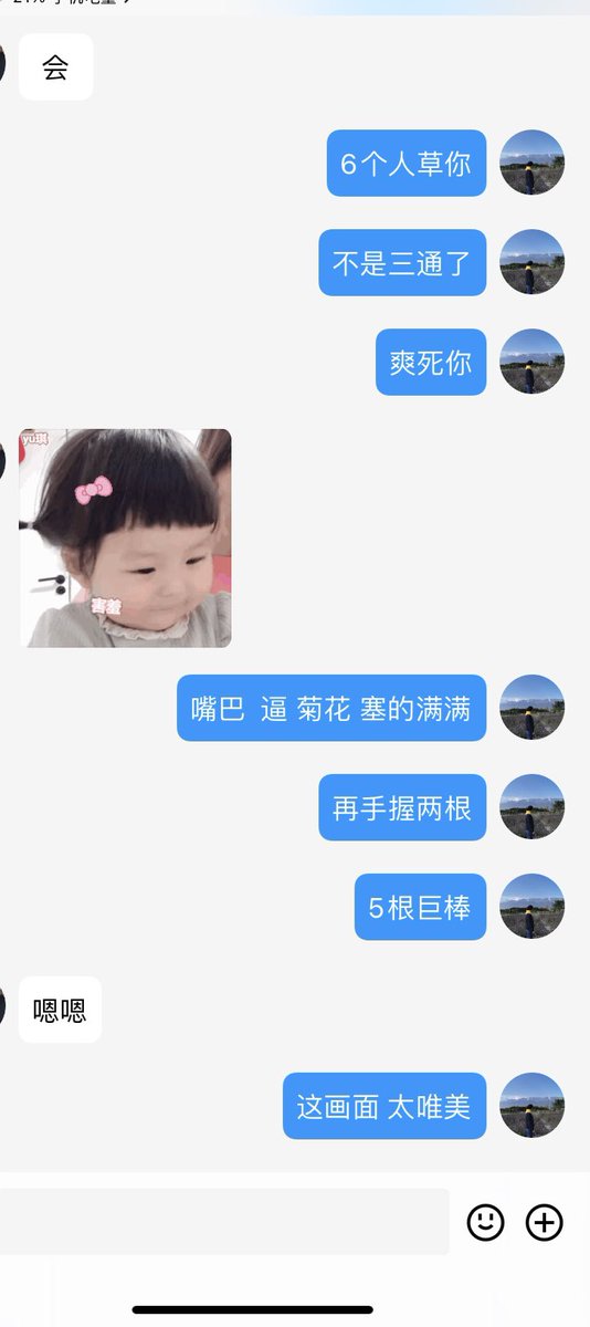 Syangguo's tweet photo. #母狗3p群p菊花
果然是 嘴👄  逼  菊花 ＋手握两根巨棒 https://t.co/Wc205EgVo7