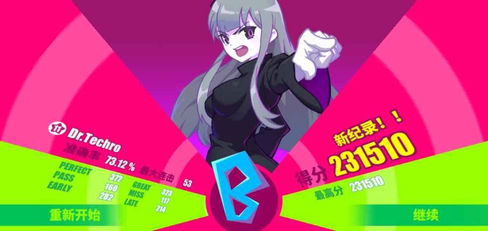 chaesan9's tweet photo. Excellent game choice!😎 #musedash #gamefun #MUSEDASH #ミューズダッシュ #Beatsaber #MuseDashCrazy4thAnniversary #Arknights https://t.co/AVIznXiYE8
