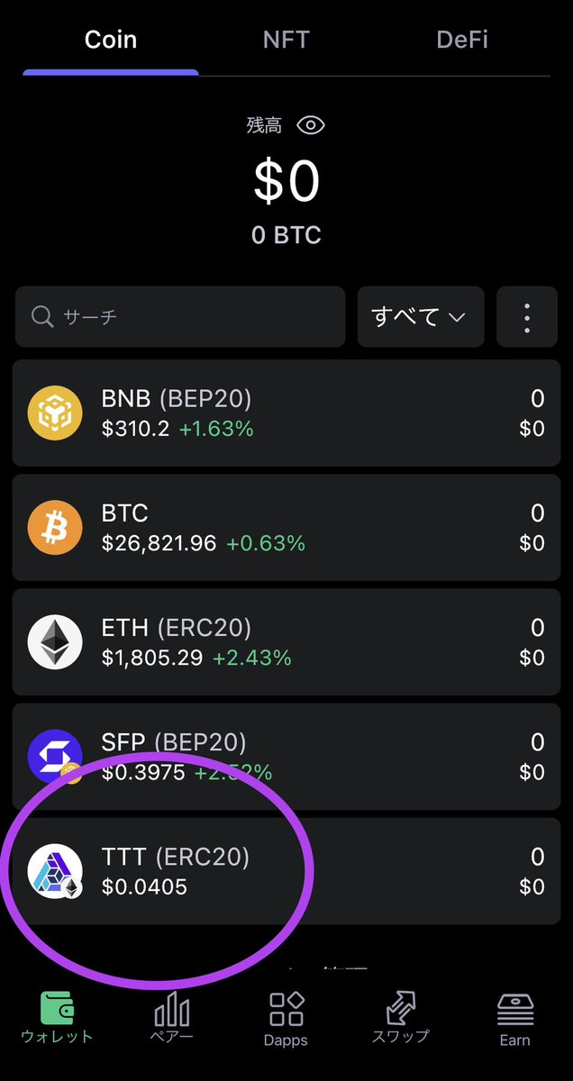 s1131i's tweet photo. BINANCEが出資してるウォレット、safepalにTTTが対応可能！ロゴが表示されてる事はサポートされてますね！
感謝🥳🥳👏👏

#PEPE #AIDOGE  #AISHIB #REKT
#APED #MONG #TURBO #CAPO
#TTT #GUSTA #WSBC #WSB #AICODE #AISCODE #BOOBY
#Doge #SHIB #ETH #BTC https://t.co/HxUhVStDut