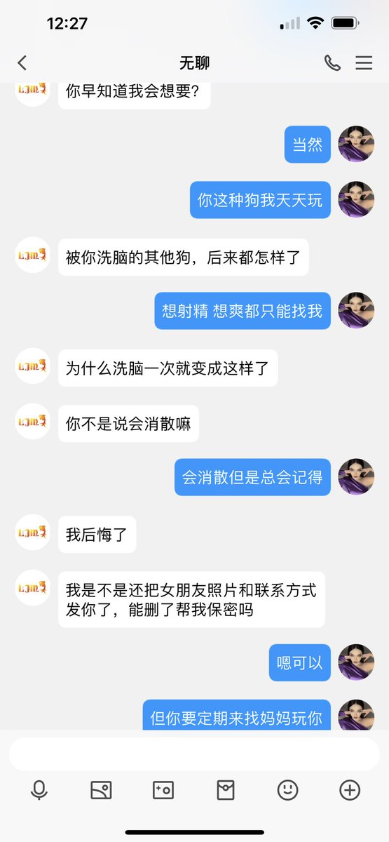 #文爱 #文援 #文媛 #文援姬 #文调 #性幻想 #调教 #寸止 #羞辱 #压榨 #榨金 #榨精 #sm #指令 #射精管理 #诱惑 #丝袜 #cd #人妖TS #ATM #控制 #曝光 #语音 
#诈骗 #反差 #臭脚女王 #语音调教  贱狗要体验妖音洗脑 结果被洗脑控制 就在边缘不能发射了呢 https://t.co/PpfZQ5P8Pz