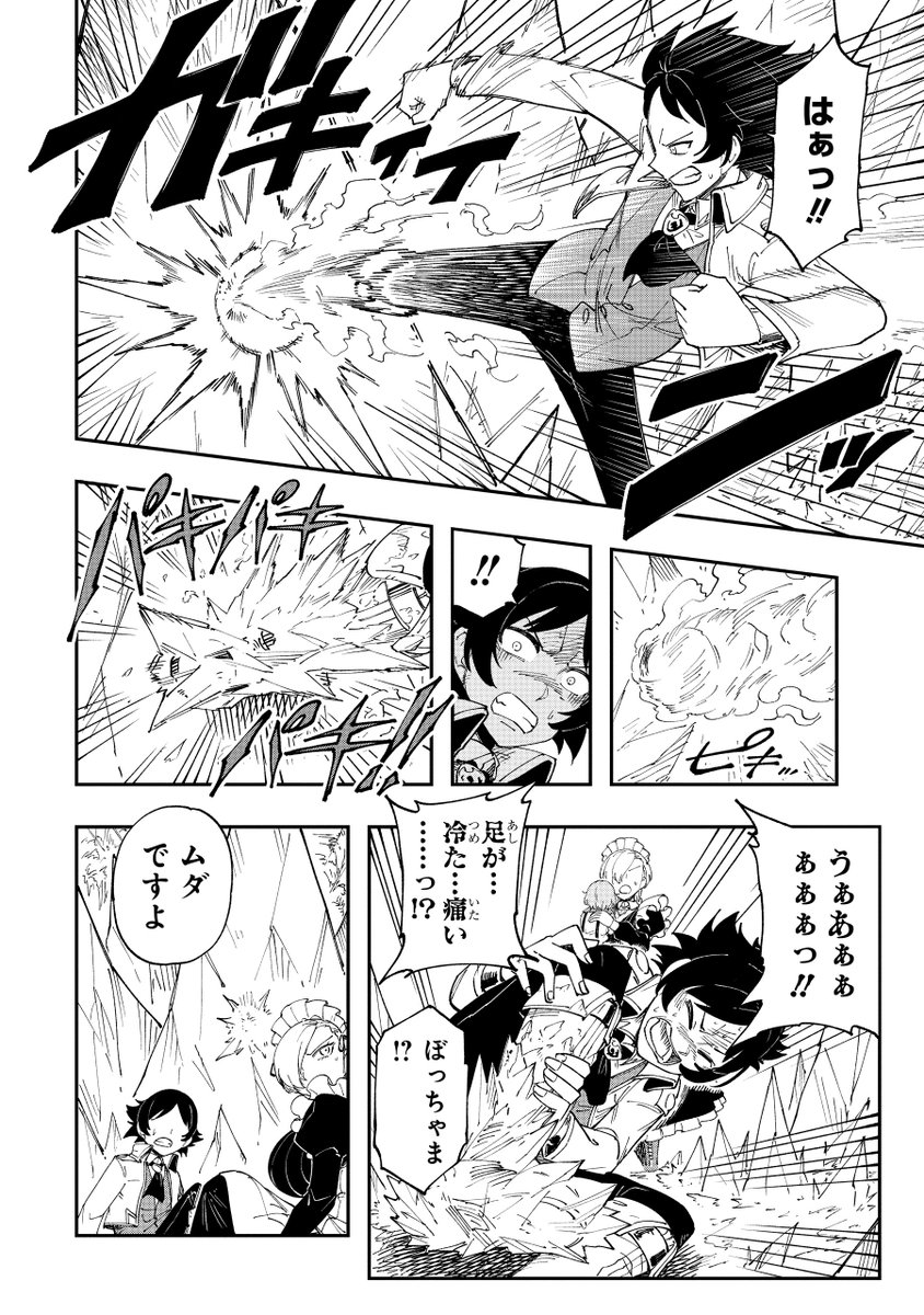 (9/23) 