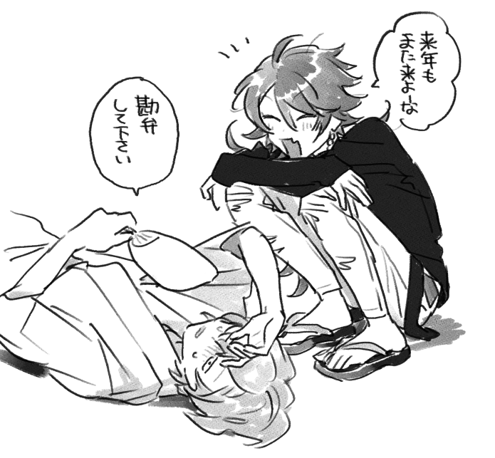 夏祭り曲を知らなかった友達にライブでデュエットがね…!という話をしたら「わっしょいわっしょいみたいな曲かな～?」って言ってたのかわいすぎて毎日思い出しちゃう 