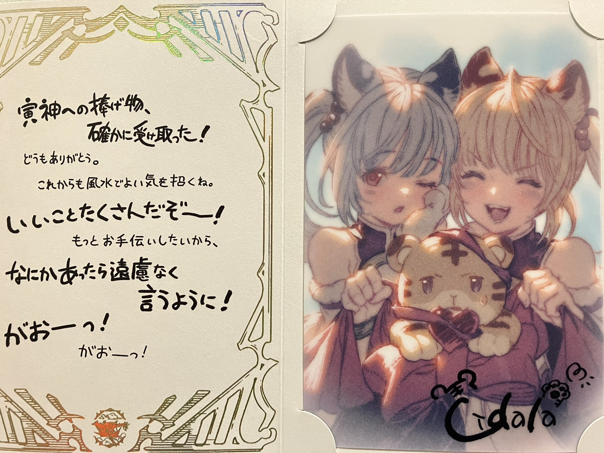 あんこ on X: 