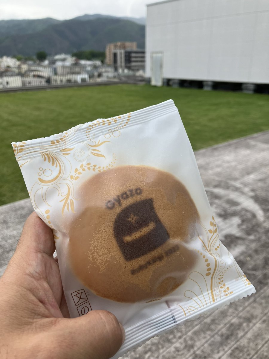 windhole's tweet image. Helpfeelさんのハックスペースで、Gyazoのどら焼きをいただきます。まだ残ってますよ。

#RubyKaigi2023