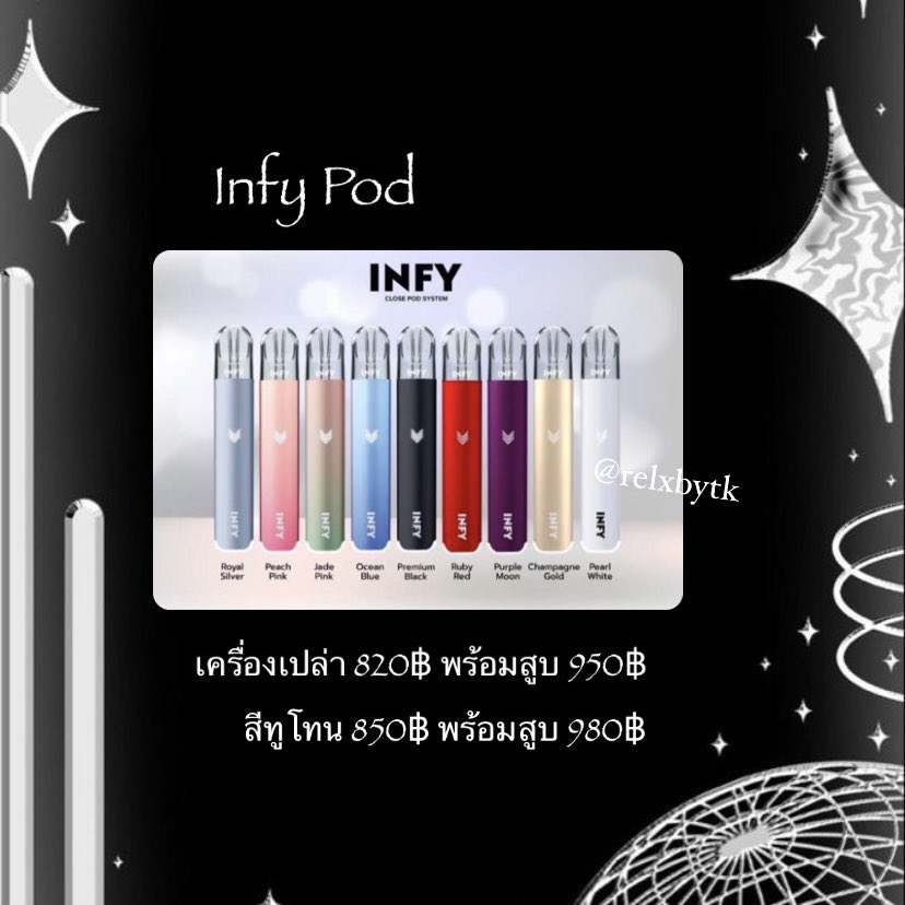relxbytk's tweet photo. Infy Pod พร้อมส่ง 🚚
เครื่องเปล่า 820฿
สีทูโทน 850฿

ส่งของทุกวันงับ 📮

• สอบถาม/สั่งซื้อ
ทักไลน์ร้านมาได้เลยงับบบ 🫶🏻💖

https://t.co/hoVS9sk1Nt

#infy #infypod #Infyราคาถูก #Infyพร้อมส่ง #Infy #พอต #บุหรี่ไฟฟ้า #พอตไฟฟ้า #หัวinfy #RELX #พอตInfy #พอตราคาถูก #หัวพอต https://t.co/lHa43JqdQj