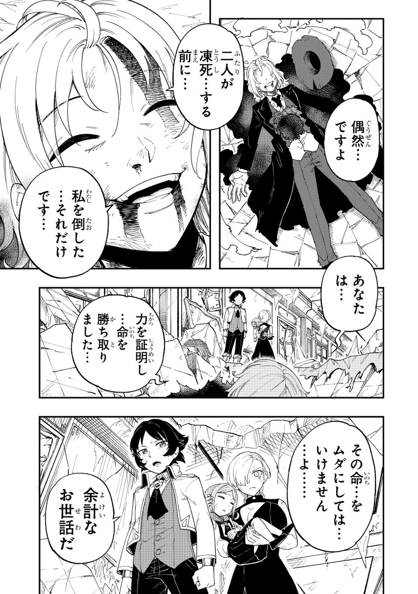 (18/23) 