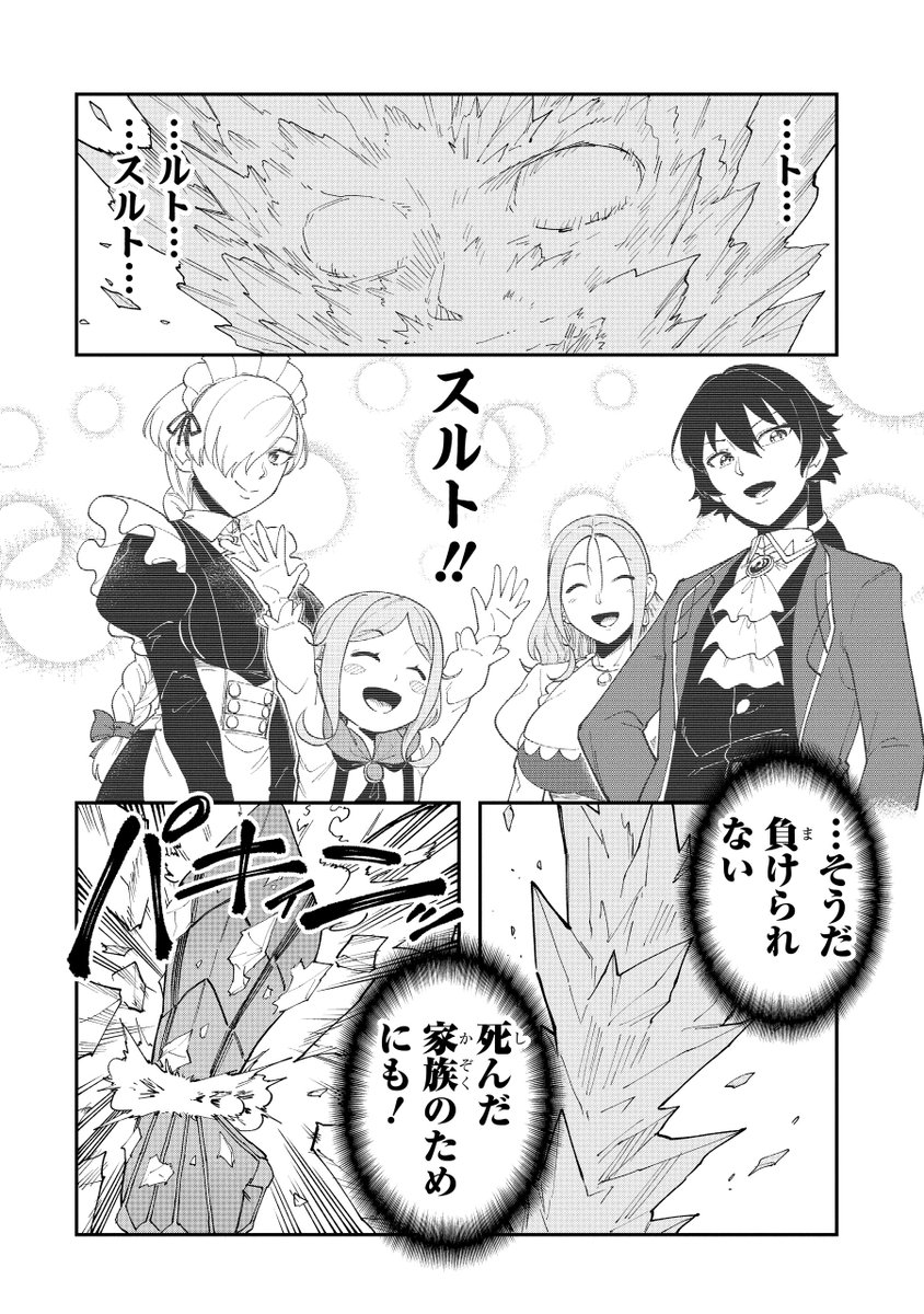 (15/23) 