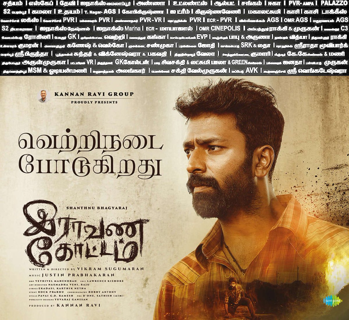 *Twitter*
Running Successfully in Theatres near you 🔥

#RaavanaKottam 
@imKBRshanthnu @VikramSugumara3 #KannanRavi @DoneChannel1 @teamaimpr @justin_tunes #IlaiyaThilagamPrabhu @anandhiactress @saregamasouth
@Vetri_dop @editorkishore @shajichen