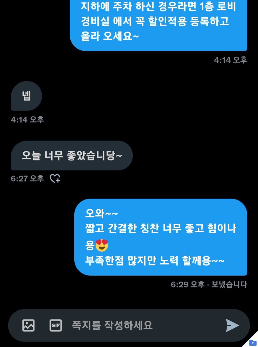 짧은 감동 좋아용 😀