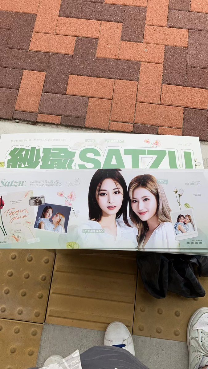 MONI_SATZU's tweet photo. Location updated 👇

#사나 #쯔위 #SANA #TZUYU #사쯔 #Satzu  #트와이스 #TWICE https://t.co/OADPByYvcO
