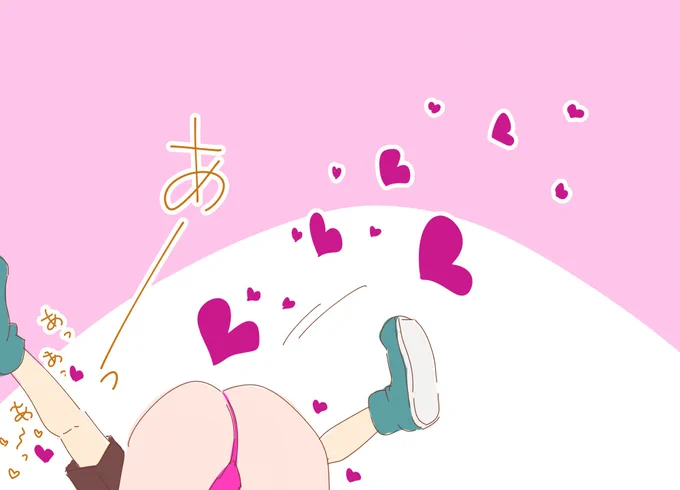 コマを増やしました