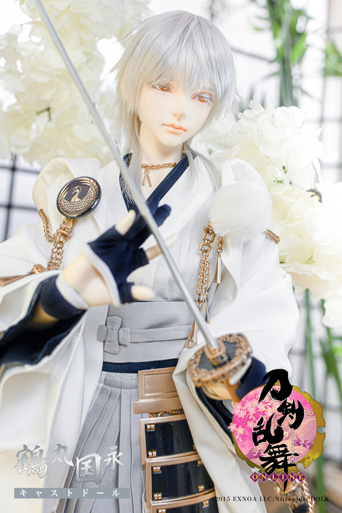 楽天市場】DOLK 刀剣乱舞 鶴丸国永 キャストドール 箱付き 人形