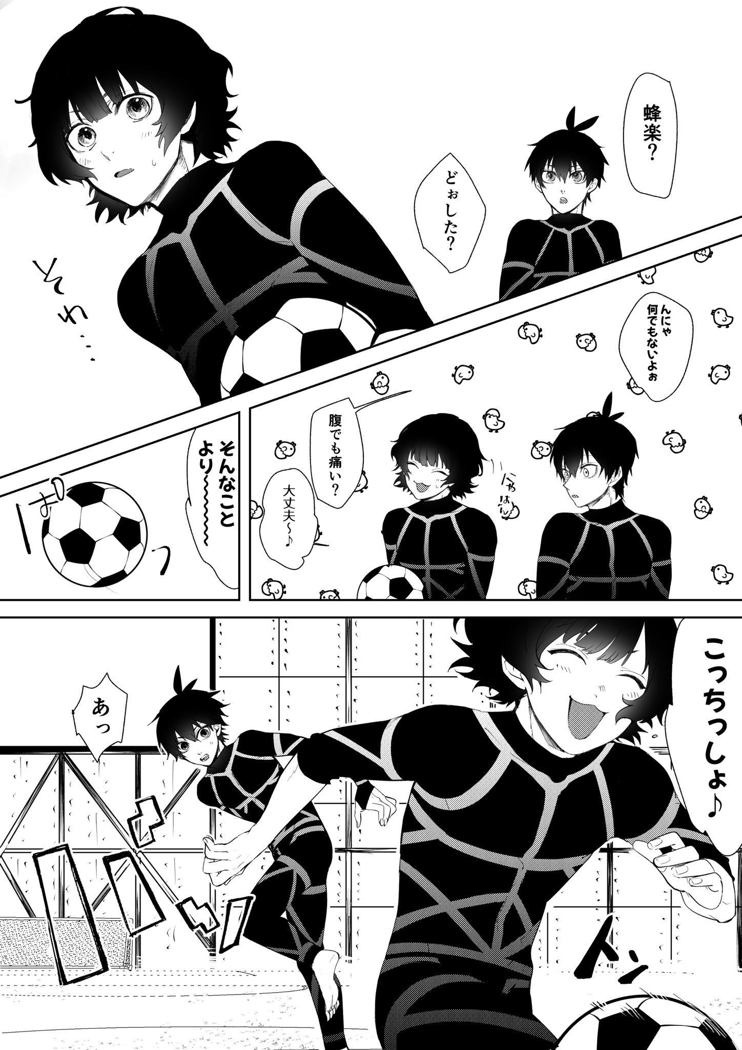 蟻ﾁｬﾝﾏﾝ on X: isbc⚠️小スカ t.co5LcRClsGTD  X