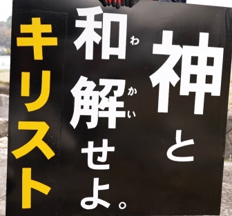 synqoo's tweet photo. @syouwa_otome きりすとさん https://t.co/XCqbw5n2VZ