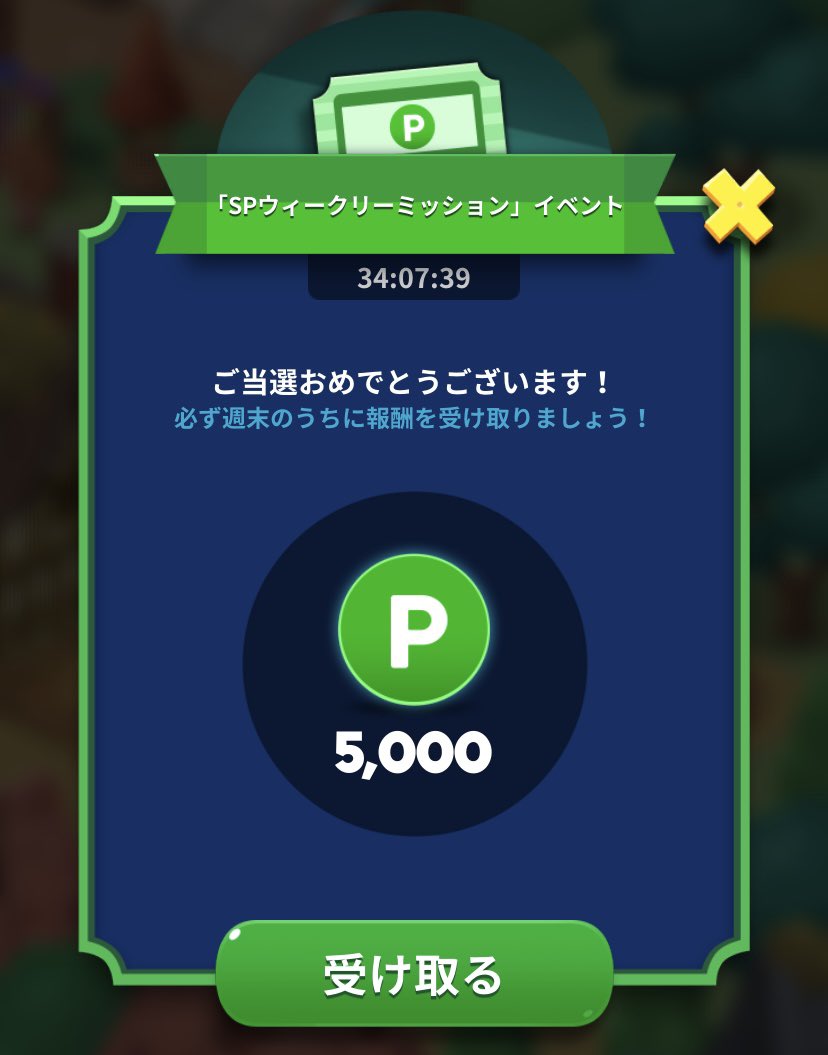 satu_app's tweet photo. ありがとうございますー😭😭😭

 #poptown https://t.co/30cQeVMSVI