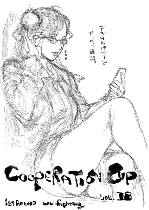 1st ROUND 3rd STRIKE. 